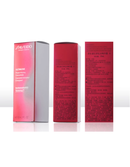 Shiseido Yuewei Water Emulsion Red Kidney Essence Skin Care Set Whitening Anti-Wrinkle Skin Care